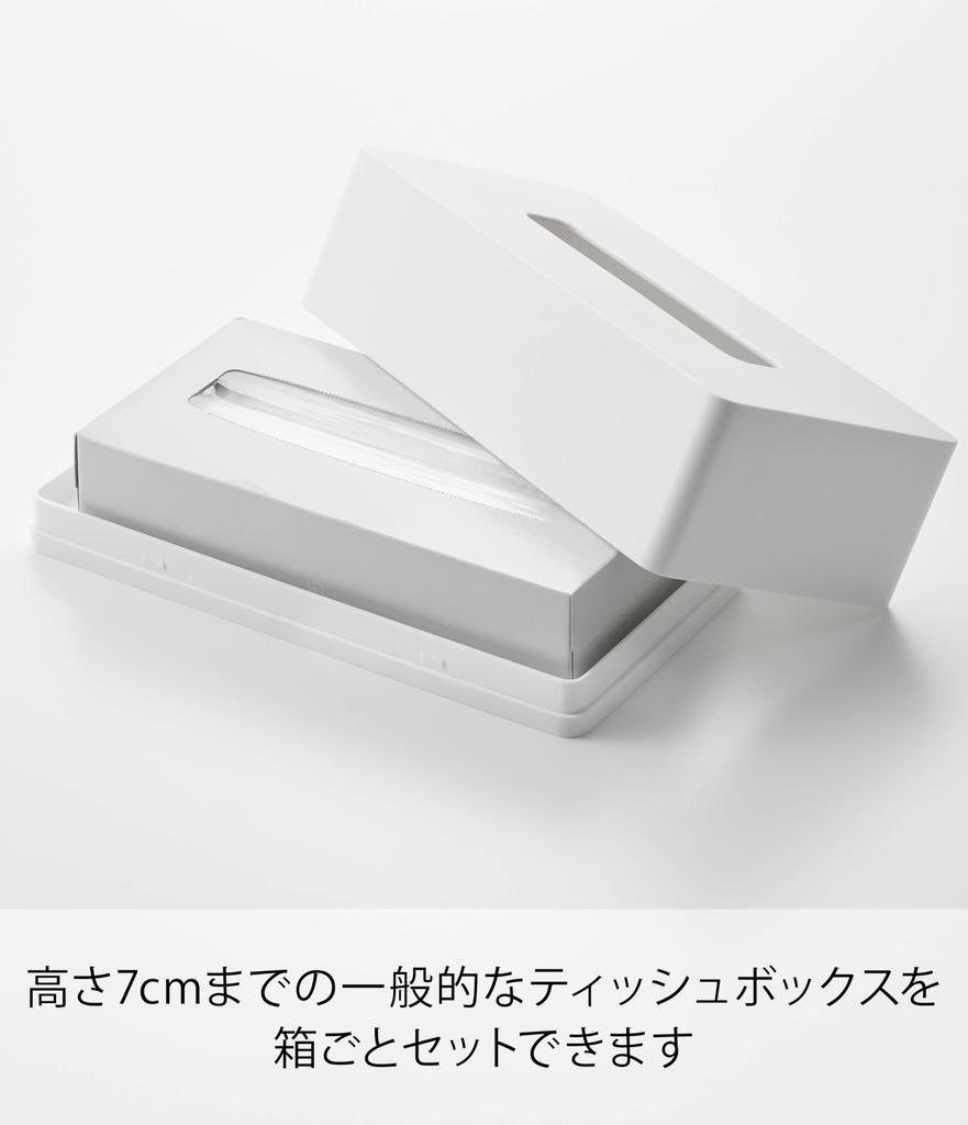 Yamazaki Tower Film Hook Tissue Regular X X Floating Storage for Kitchen 5587 Box, Size, White, Approx. W26.2 D13.2 H8.3cm, Paper,