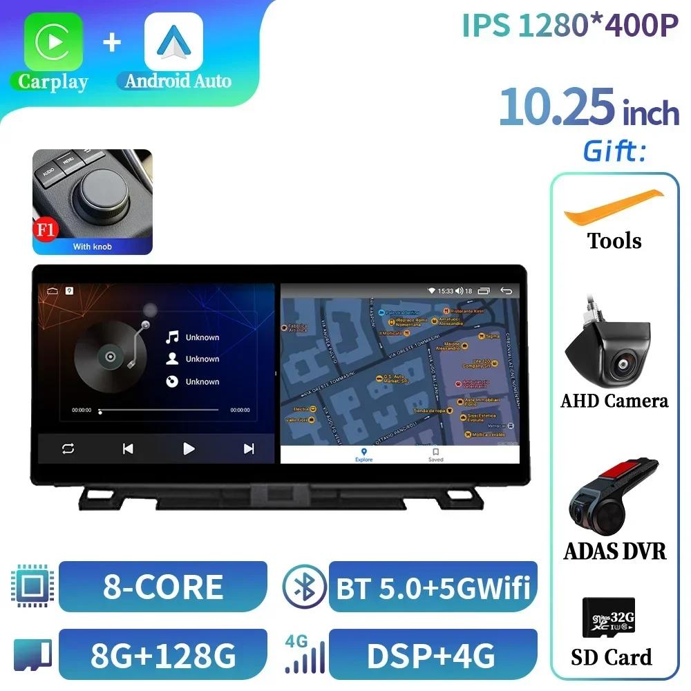 10.25" Car Radio Multimedia For Lexus Nx 200 Nx 200T 300H 2014-2021 Android 14 Navigation GPS Wireless CarPlay Autoradio Screen