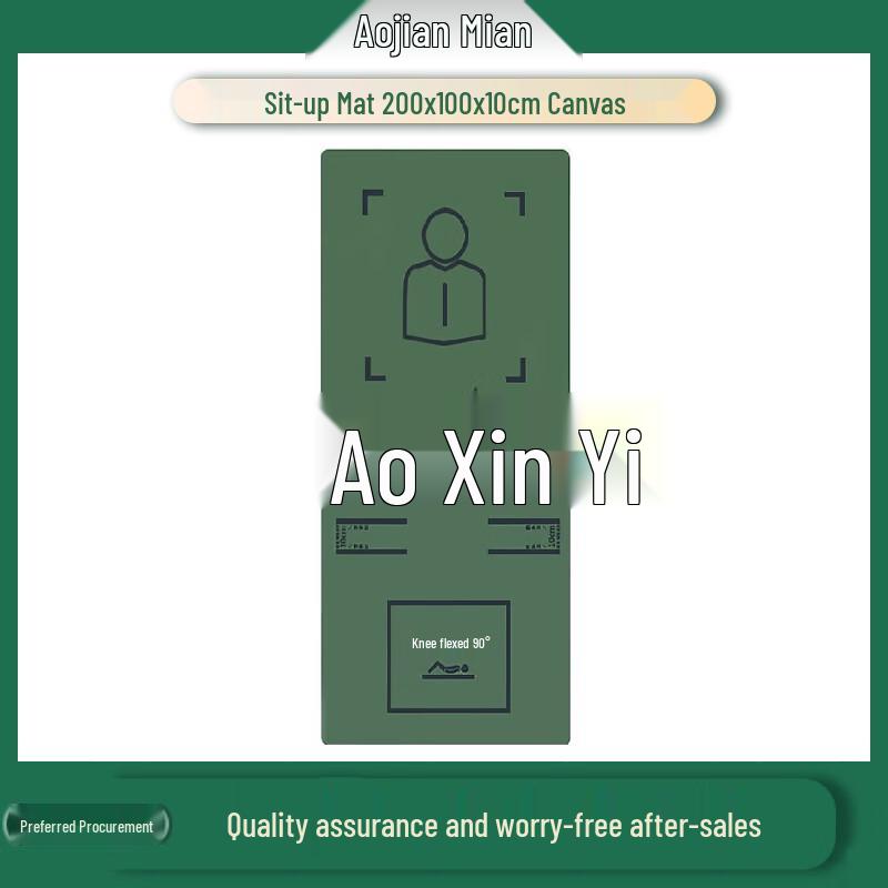 Ao Jian Tu Folding Canvas Sit-up & Gymnastics Mat