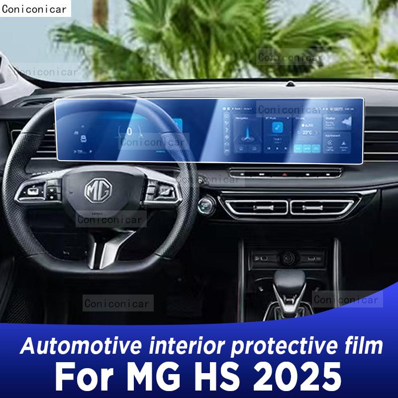 For MG HS 2025 Car Interior Center Console Screen Transparent TPU Protective Film Anti-scratch Repair Accessories