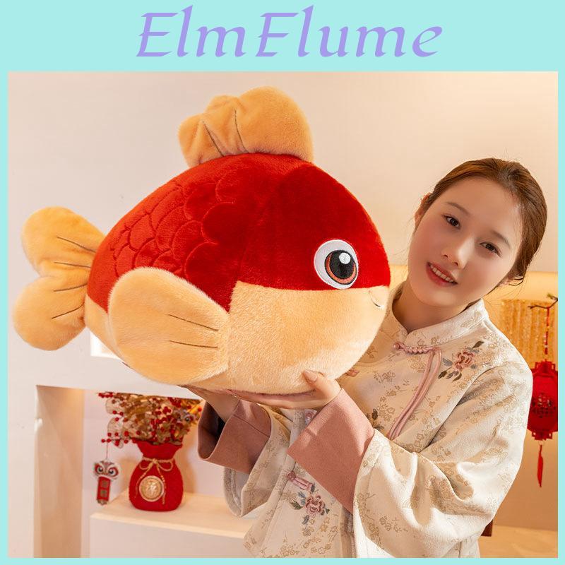 Koi Fish Plush Toy Pillow With Pp Cotton Filling For Living Room Decoration