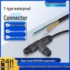 T-Type Outdoor Waterproof Connector: Three-Core Pure Copper Cable for LED Wire DC Power Cord