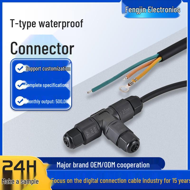 T-Type Outdoor Waterproof Connector: Three-Core Pure Copper Cable for LED Wire DC Power Cord