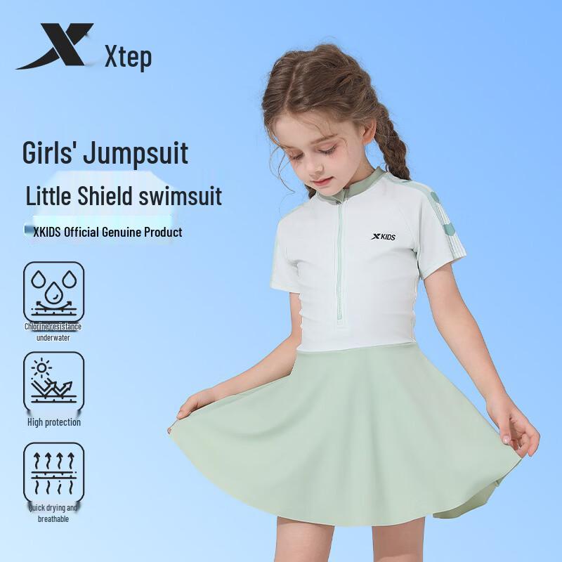 Xtep Girls' One-Piece Skirt Swimsuit