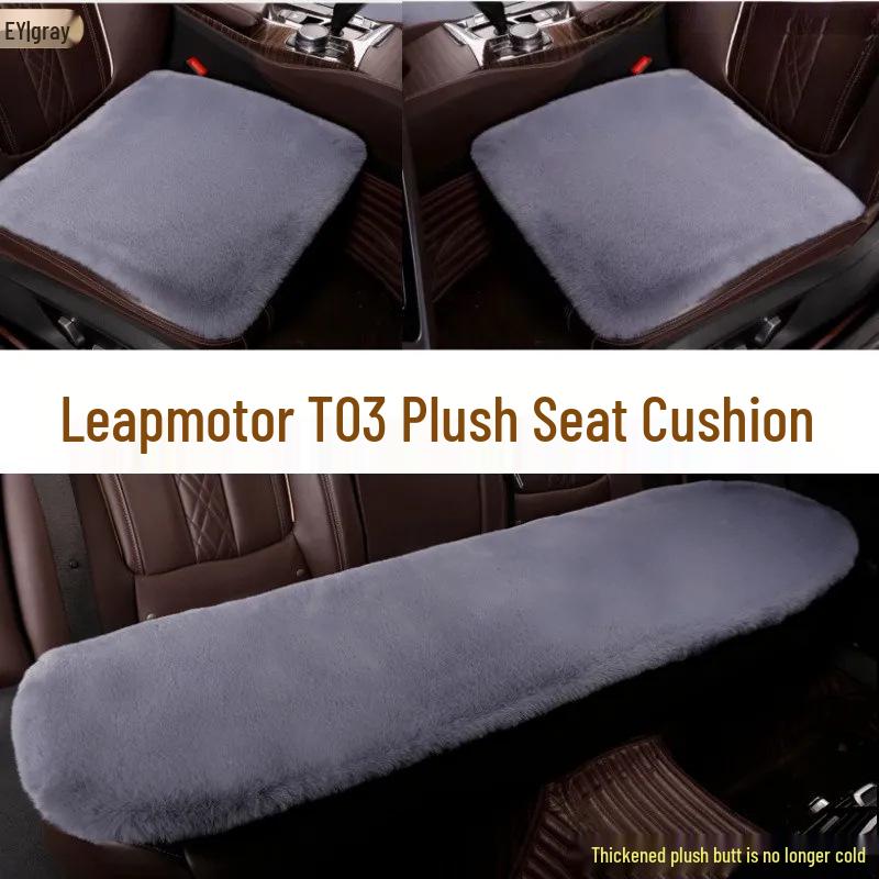 Leapmotor T03 Winter Plush Car Seat Cushion Set - 3 Pieces, Thickened Warm Wool, Universal Fit