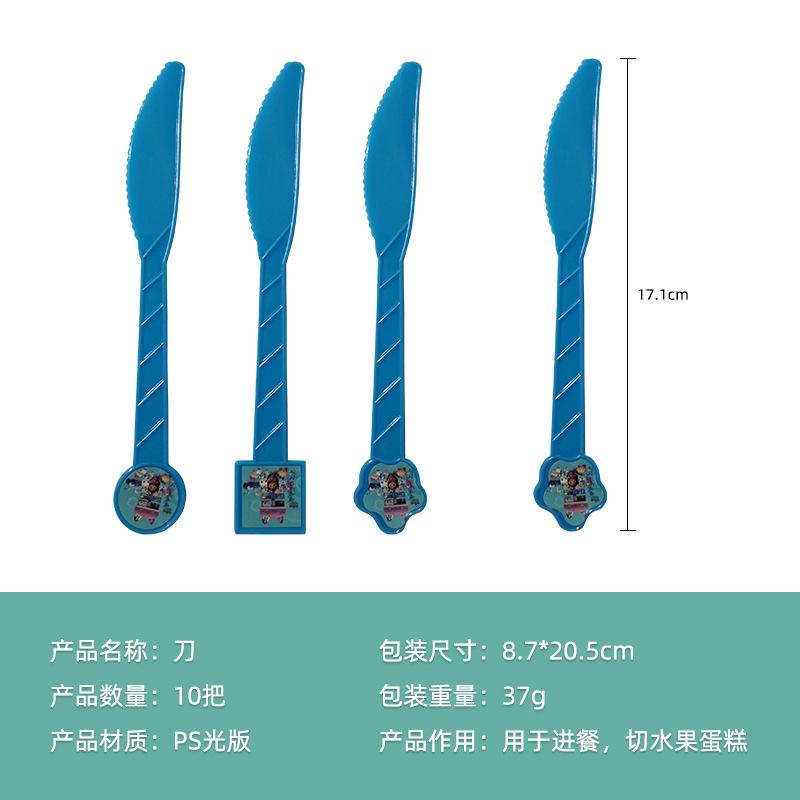 Factory Direct Gaby Doll House Theme Party Decoration Set Paper Plate Paper Tissue Paper Cup Pe Tablecloth Banner Balloon