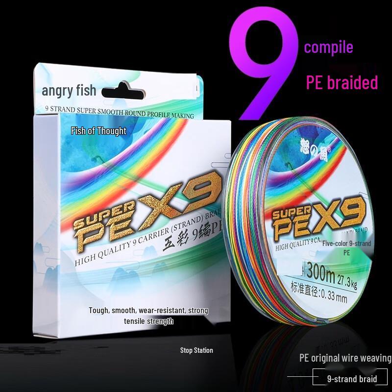 

Oeny Dyneema Braided PE Fishing Line 0.3#