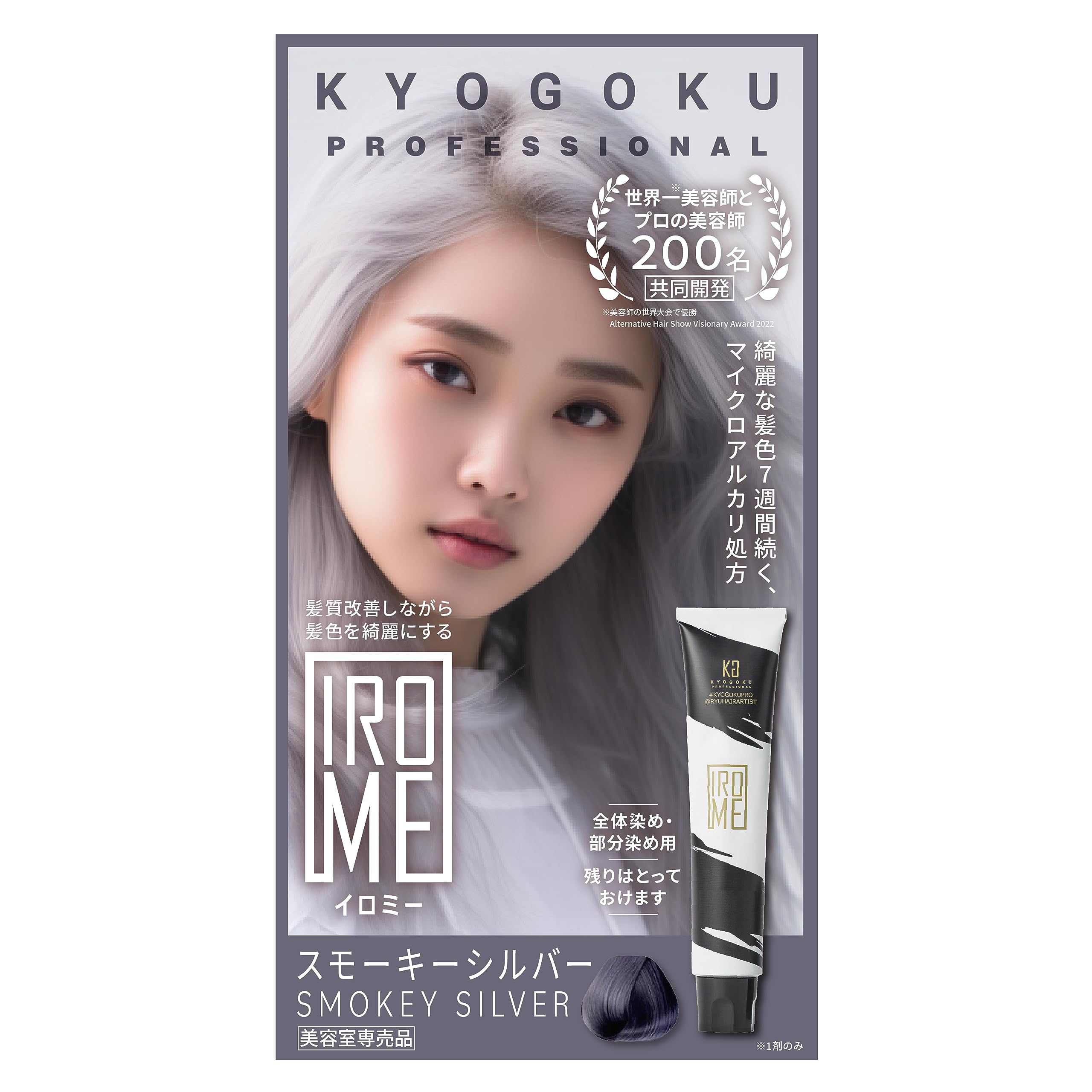 

KYOGOKU IROME Hair 24 Салонный Частичный Краситель для Седых Волос, Цвета, 1 Упаковка, Краситель, Квази-лекарство, Гипоаллергенный, Эксклюзивный, Самостоятельное Окрашивание, (Дымчато-серебристый)