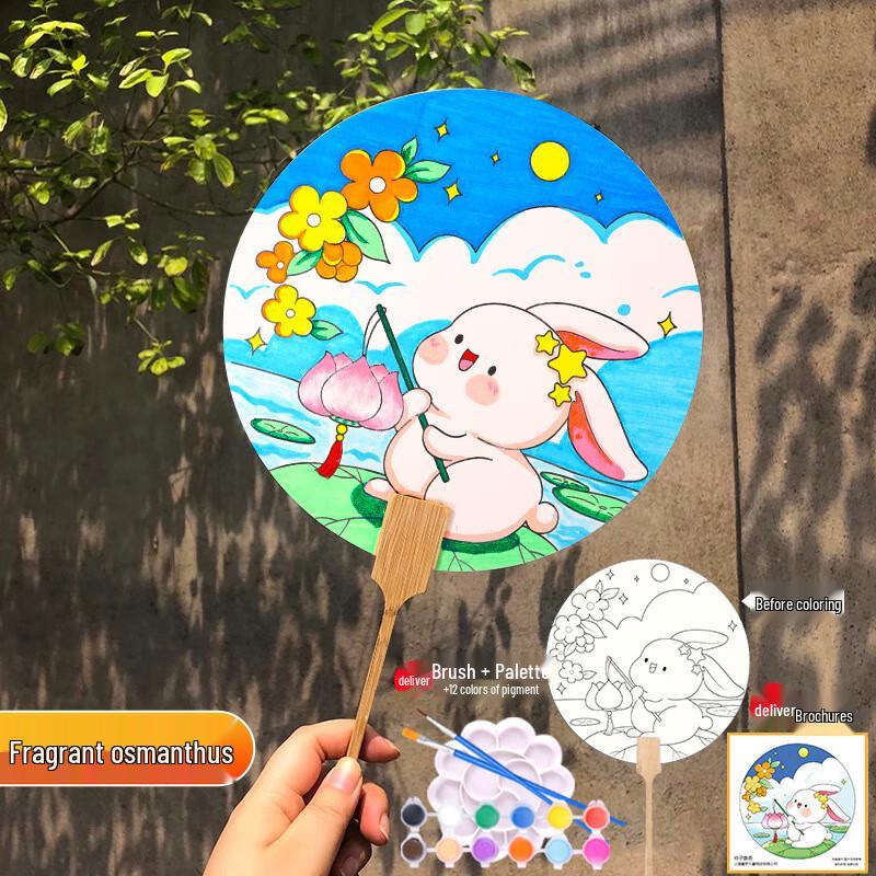 Kids' DIY Hand-Painted Round Fan