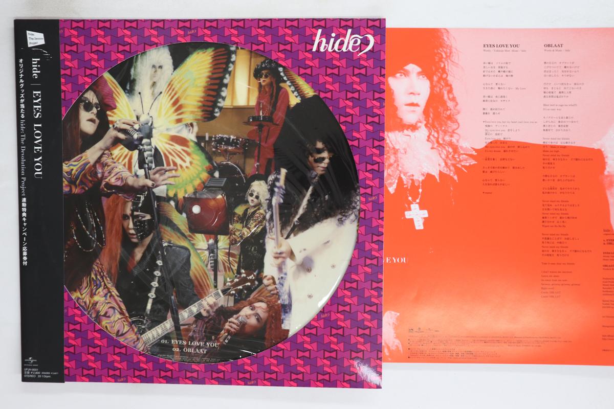 

12-дюймовая пластинка HIDE Eyes Love You Обилат UPJH9001 UNIVERSAL J 2010 Япония Оби Японский Поп-Рок Б/у