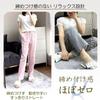 [100% cotton double gauze, soft growing gauze] Room pants, long length, women's pajamas, sensitive skin, with pockets, spring, summer, fall, M-2XL,