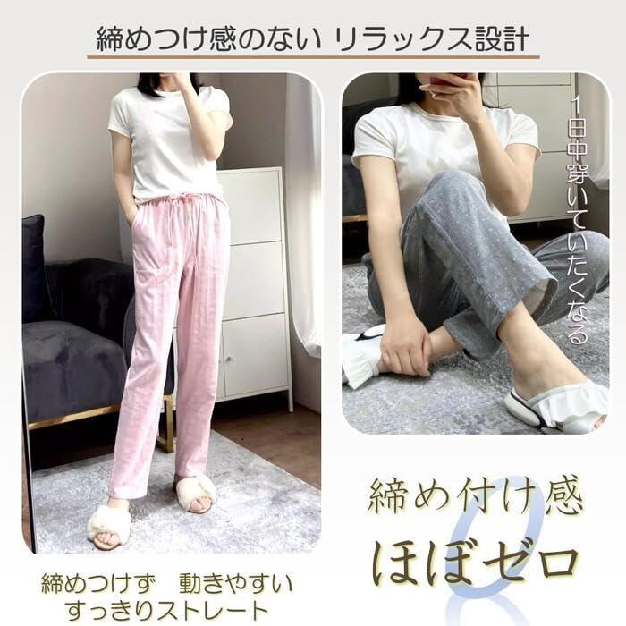 [100% cotton double gauze, soft growing gauze] Room pants, long length, women's pajamas, sensitive skin, with pockets, spring, summer, fall, M-2XL,