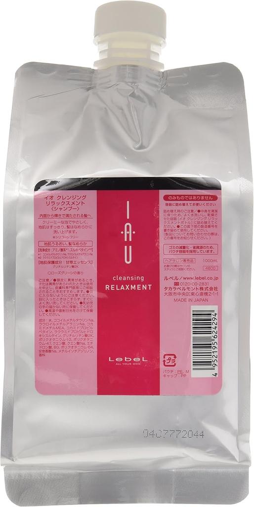 Lebel Io Cleansing Relaxation Shampoo 1000ml (Refill)