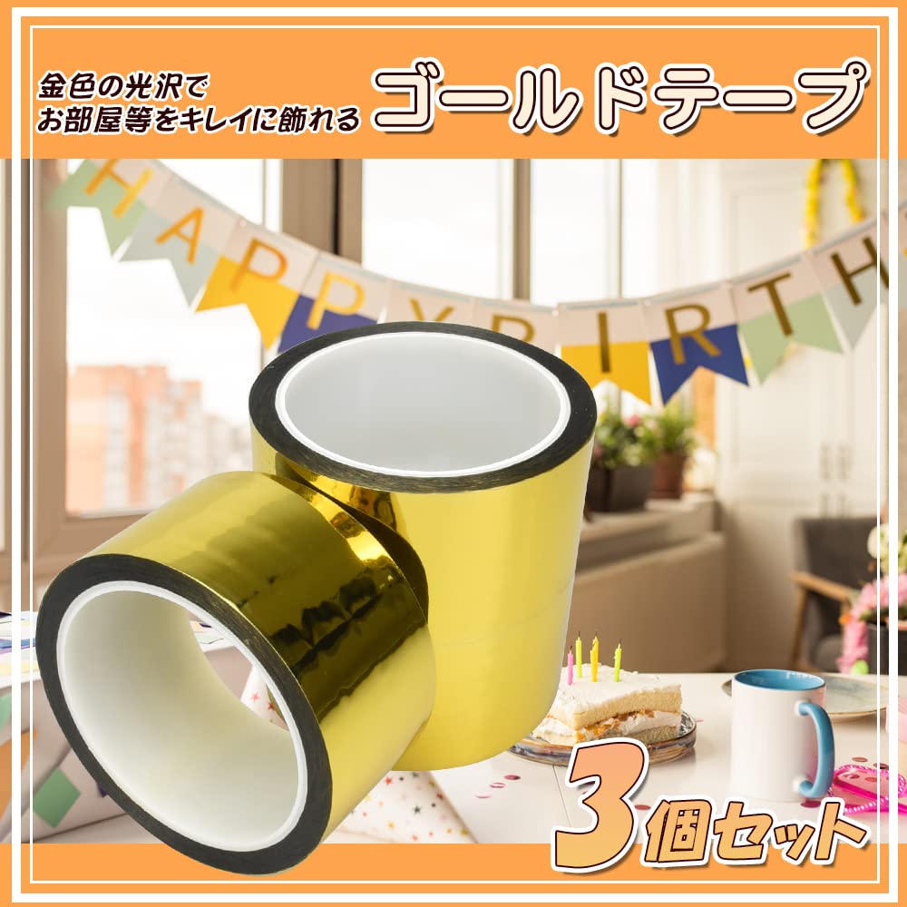 Gold Glossy Adhesive Venue Set of 5cm Wide X 50m Long Tape, Stickers, Decorations, Decorations, 3,