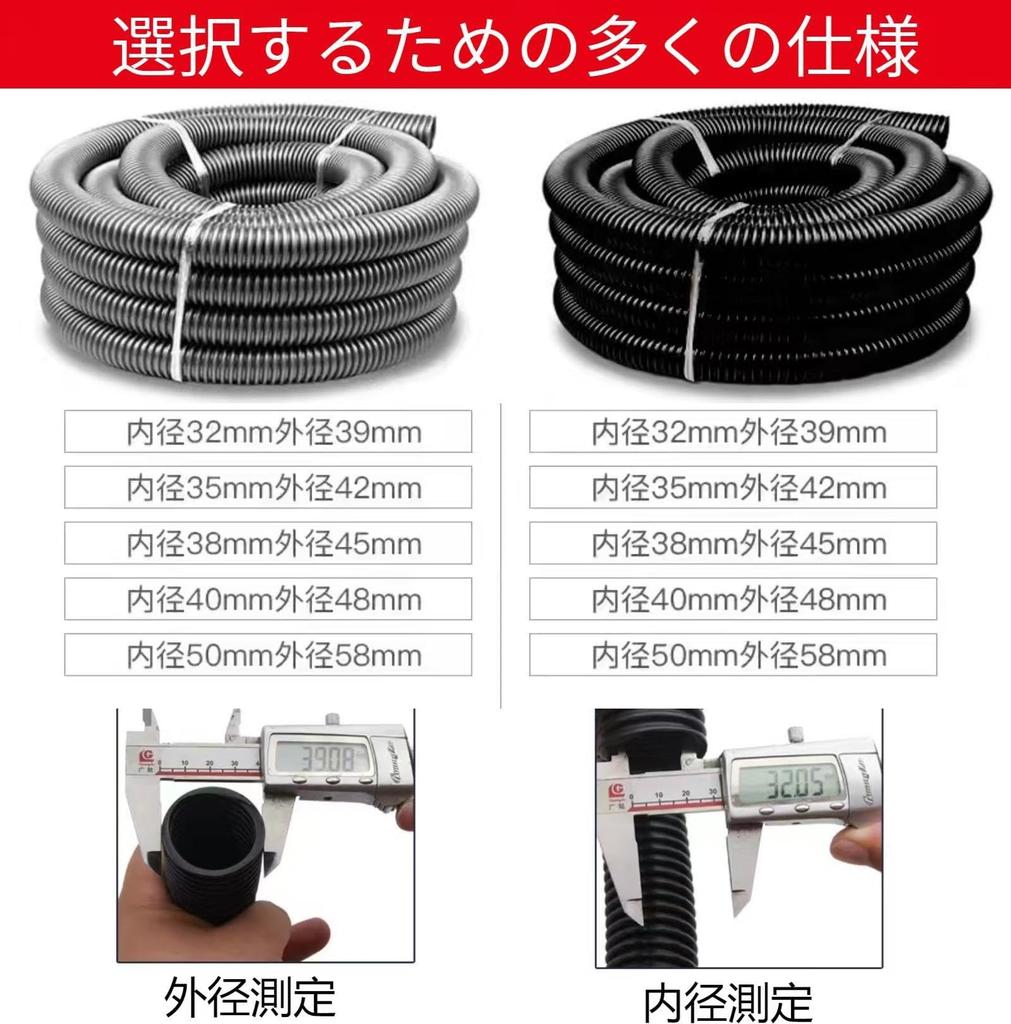Duyinyan Vacuum Cleaner, Dust Collector, Multifunctional Extension Replacement Hose, Strong Flexibility, Compression Resistant, Inner Diameter 32mm, O