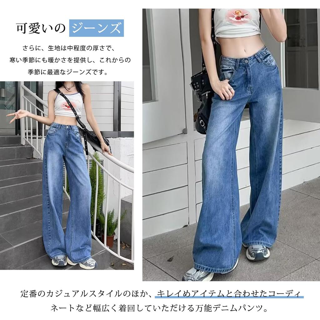 ZeoYoee Denim Solid Straight Stylish Perfect for Everyday and Autumn Women's Wide-Leg Pants, Color, Fit, High-Waisted Trousers, Flattering,