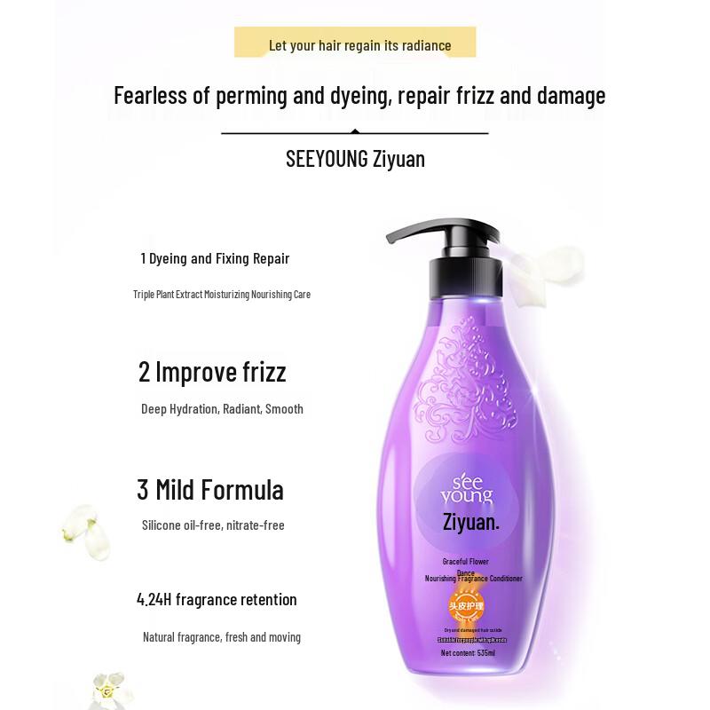 Seeyoung Mellow Flower Fragrance Nourishing Conditioner
