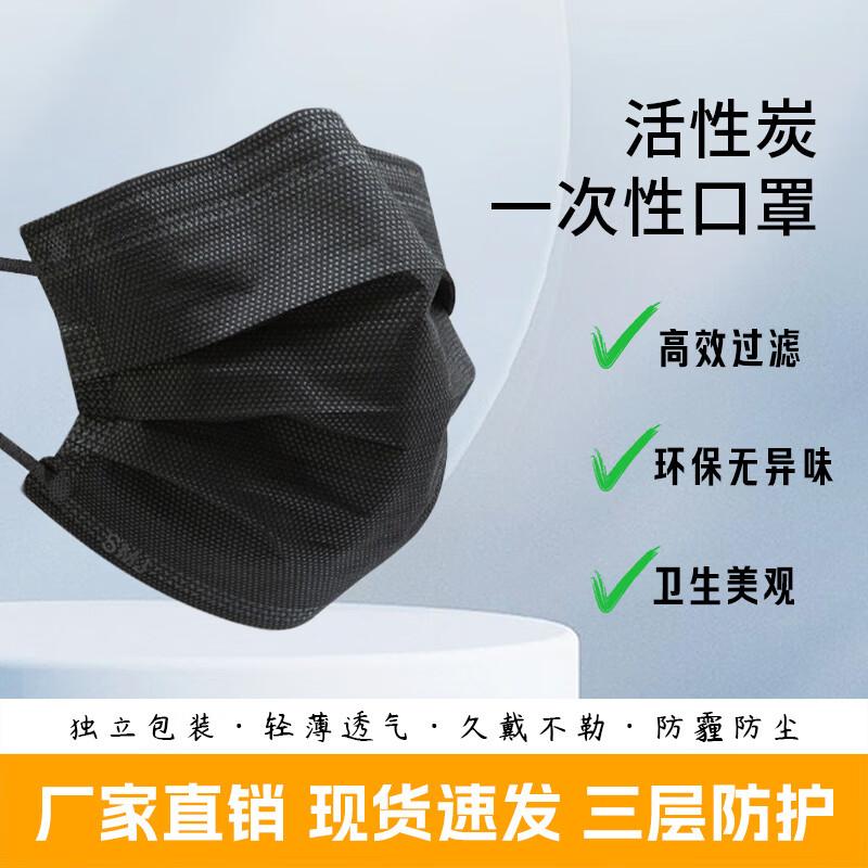 

Zhi Ma Li Disposable Kitchen Masks