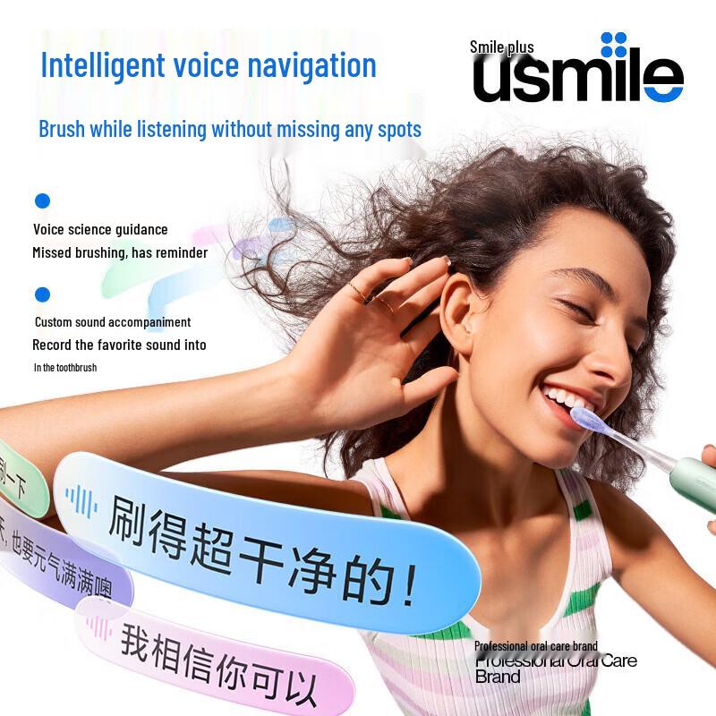 usmile Y50 AI-Powered Sonic Electric Toothbrush CN plug (adapter included)