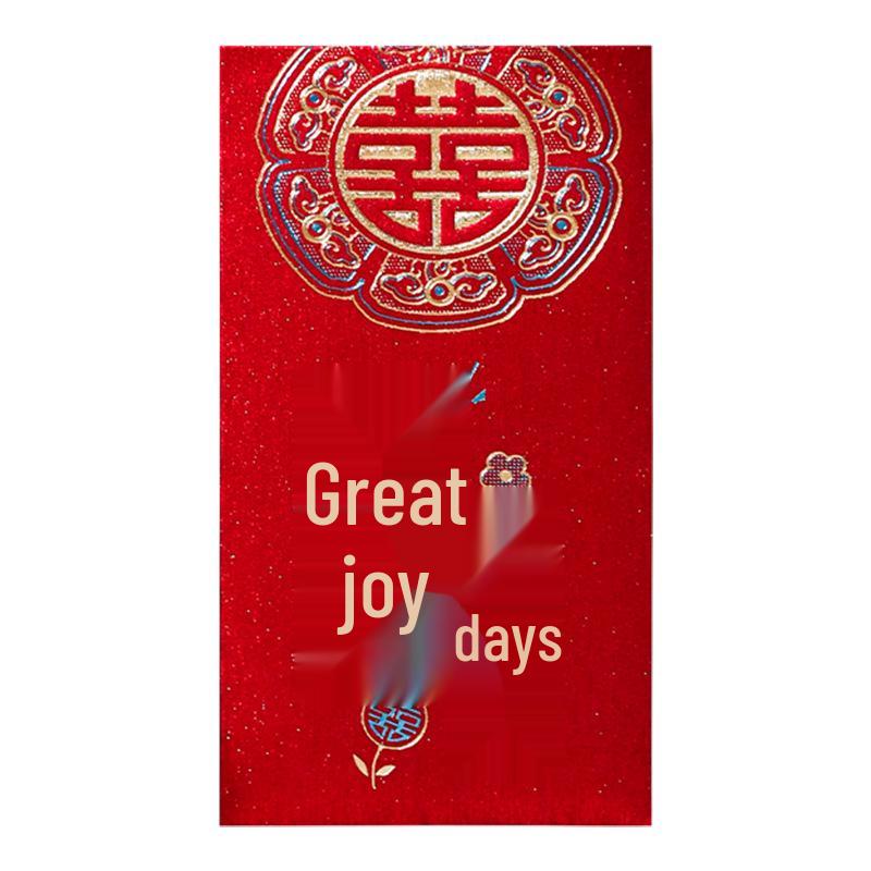 High-Grade Red Envelopes: 2025 Wedding & Engagement Gift with Hot Stamping
