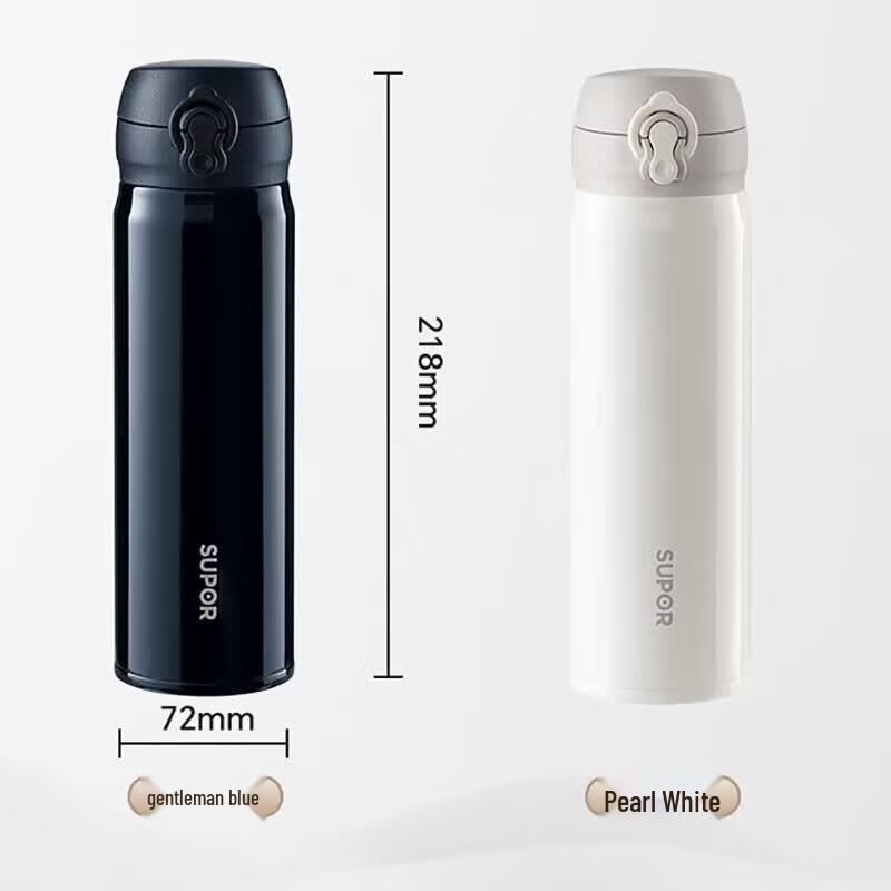Supor Stainless Steel Insulation Cup
