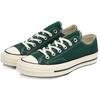 New Converse Chuck Taylor All Star 70 Ox Midnight Clover 168513C