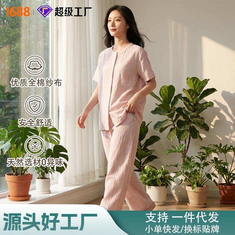 Women Cotton Thin Short Sleeve Long Pants Round Neck Casual Pajama Set Homewear