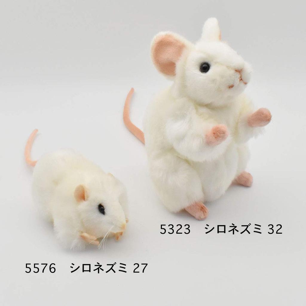 HANSA White Rat No.5323