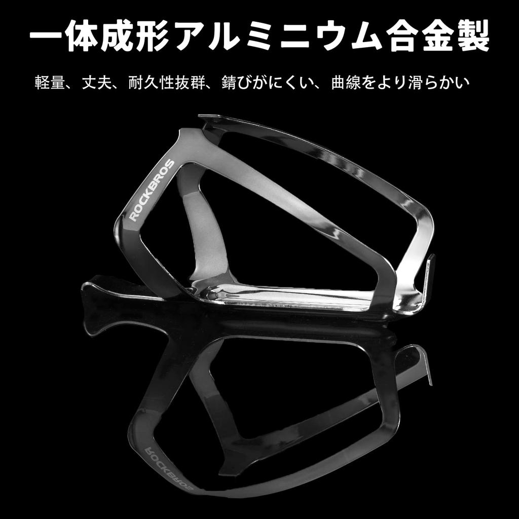 ROCKBROS Bottle Bicycle Drink Holder for Road Aluminum Includes Installation Tools Set of Cage, Bikes, Alloy, Lightweight, Durable, Stylish, Cycling,