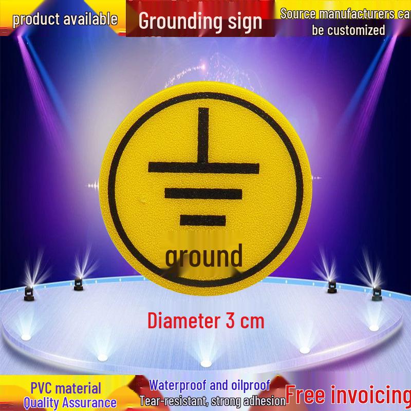 Equipment Grounding Label - Round PVC Warning Sign