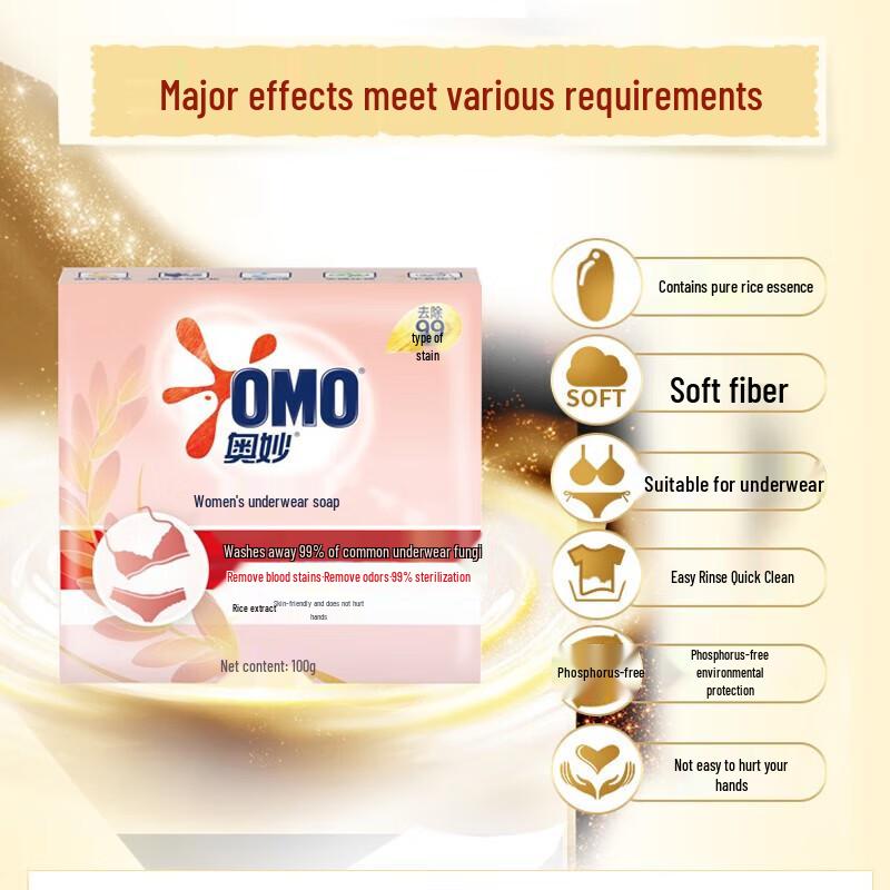 Aomo Sulfur Underwear Antibacterial Soap
