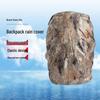 Yinggao 07 Tactical Backpack Rain Cover