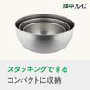 Wahei Freiz Made in Japan Stainless Steel Bowl Set with Lid Simple and Functional Salad Bowl for and Whisking Tsubame-Sanjo - Mixing, Kneading, -