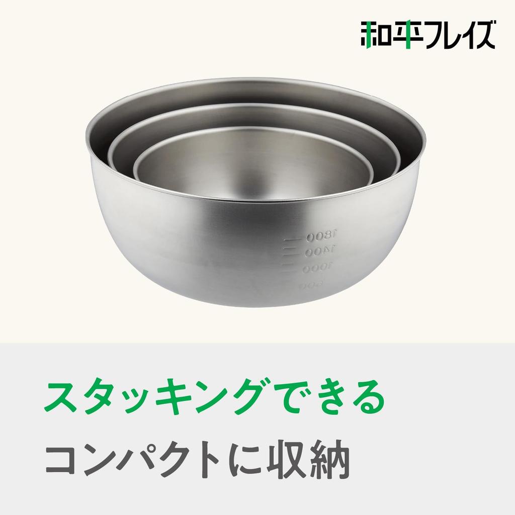 Wahei Freiz Made in Japan Stainless Steel Bowl Set with Lid Simple and Functional Salad Bowl for and Whisking Tsubame-Sanjo - Mixing, Kneading, -