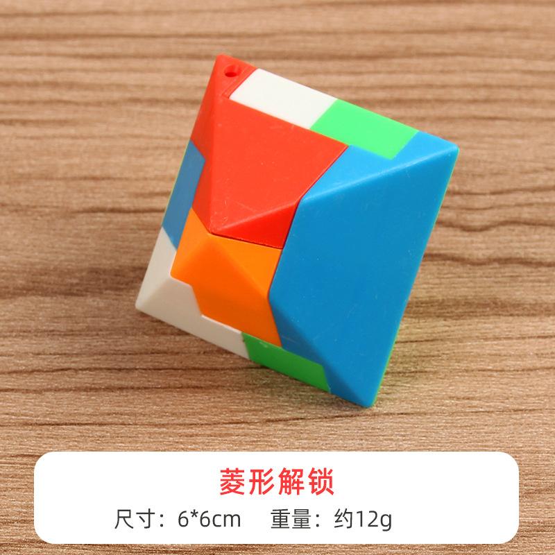 Kids Childrens Luban Lock 3D Puzzle Keychain Brain Teaser for Adults Learning Educational Toy with Anti-Stress Design
