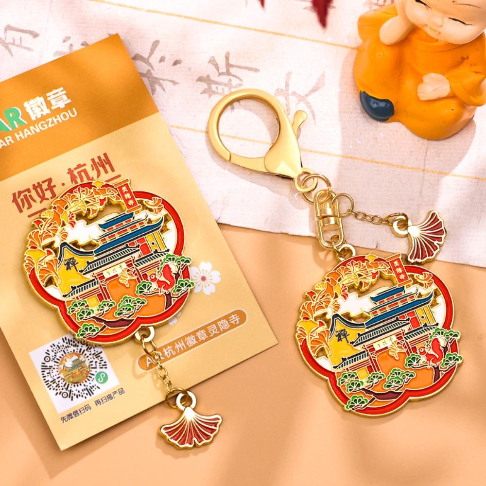 Exquisite Chinese Style Keychain Metal Car Keyring Creative Vintage Flower Pendant  Crafts Gift