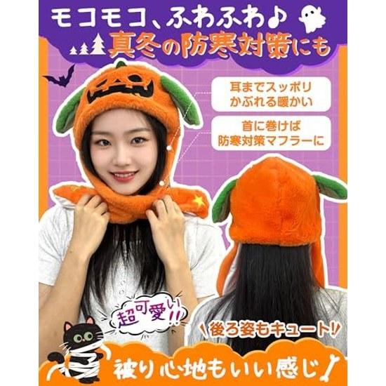 GOKEI Halloween Hat Ear Piko Pumpkin Moving Ears Animal Cap Disguise Headwear Cosplay Adult Child Christmas Costume Bat Cute SNS Easy Use