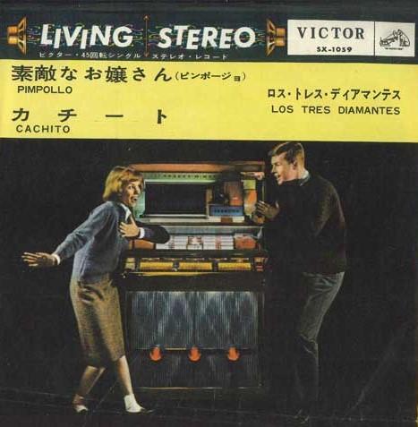 

7inch Record LOS TRES DIAMANTES - Pimpollo / Cachito SX1059 VICTOR Japan Pop Used