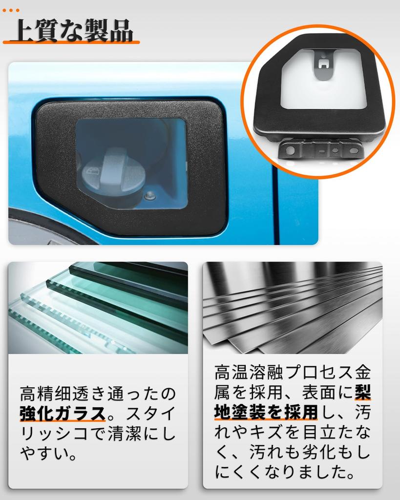 Jimny Fuel Filler Cap Jb64 Gas Tank Cover Glass Lid Jb74 Fuel Cap Matte Finish Stain Resistant No Drilling Required Rust Prevention