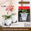 Yuzhuxun HC Root Control Double-Layer Planter Set