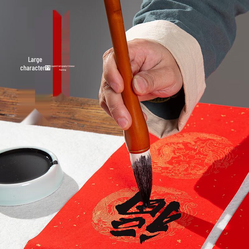 Meilin Wolf  Goat Hair Calligraphy Dou Bi Brush