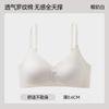 Traceless women's big anti-sagging breast bra without steel ring jelly strip soft support bra