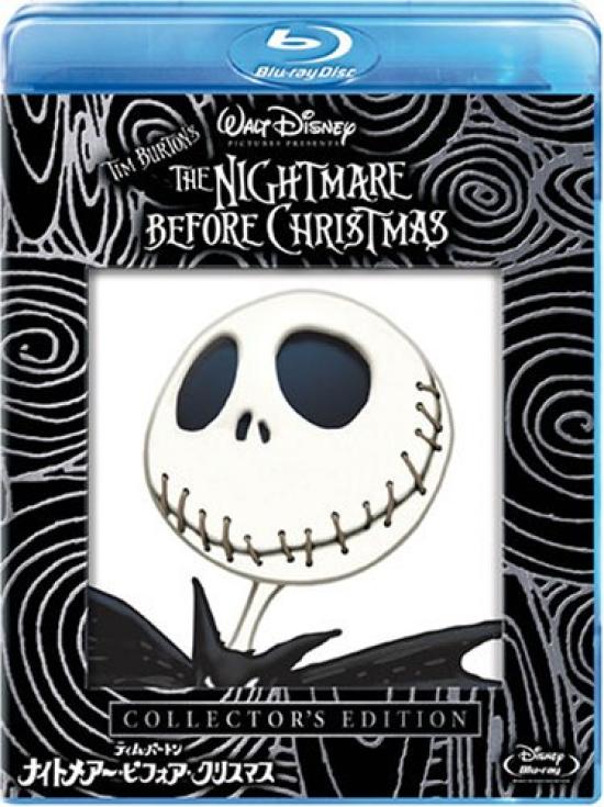 

The Nightmare Before Christmas Edition Collector s (Digitally Remastered) [Blu-ray]