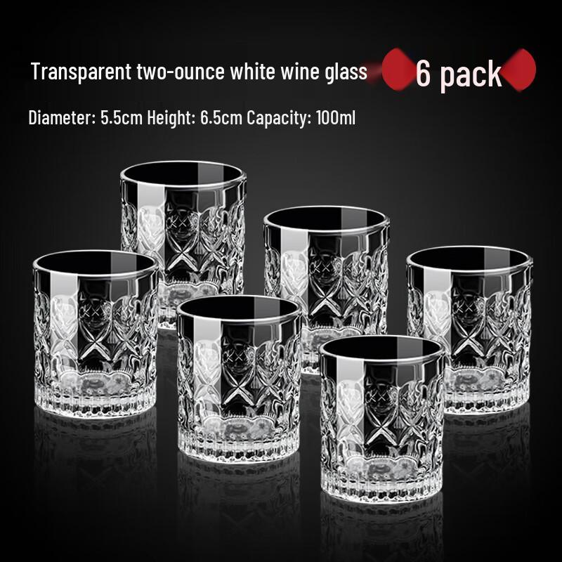 Huazao Baijia AQ Gold-Accented Mini Beer & Baijiu Glasses 6-pack