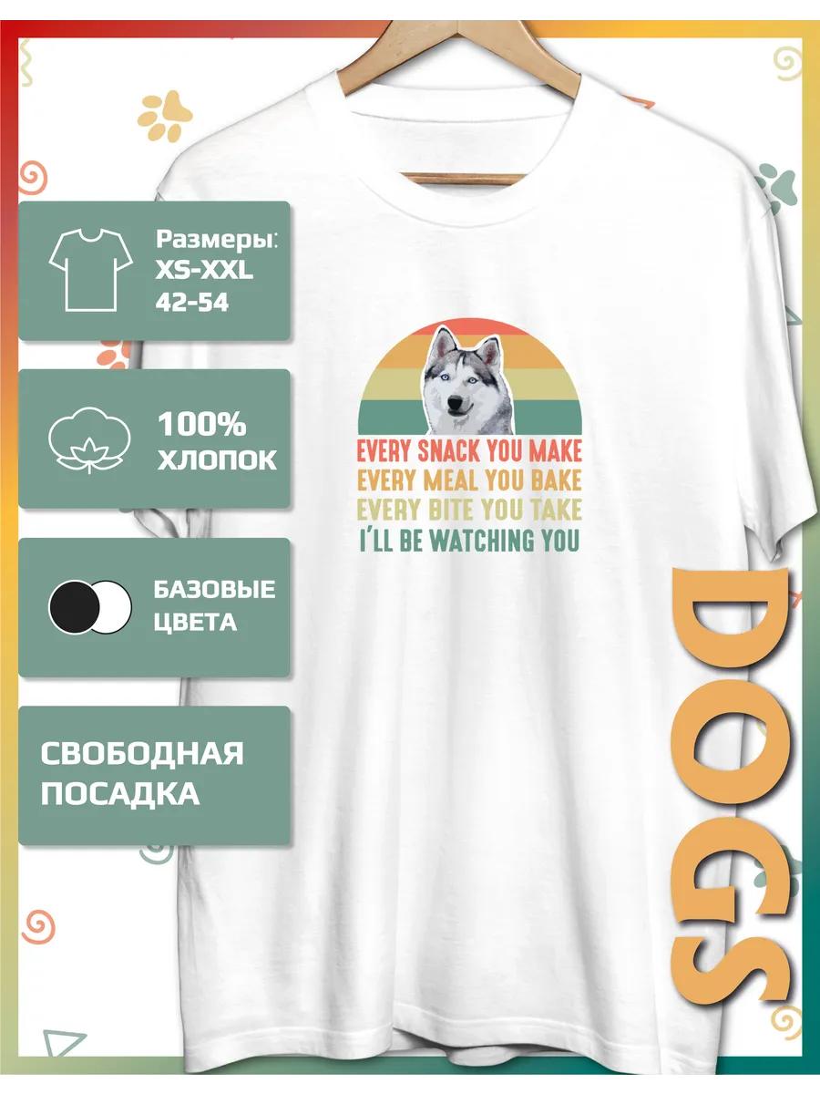 Husky Print T-shirt L