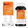 Chong Kun Dang Health Vitamin D 2000 IU 90 Tablets 6 Pcs
