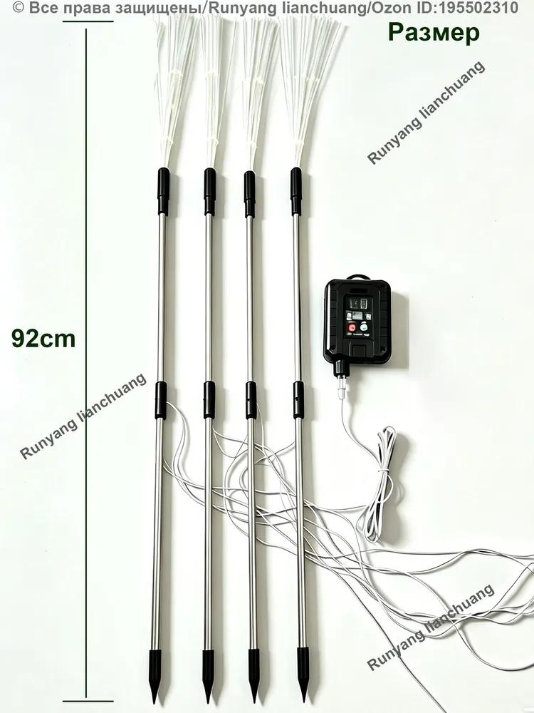 MUWEITE Street lamp, number of lamps: 240pcs