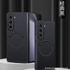 Simple Business Skin Magnetic Attraction, Suitable for Samsung Zfold1 Folding Mobile Phone Case, Anti-drop Zfold1/1 Trendy for Men and Women