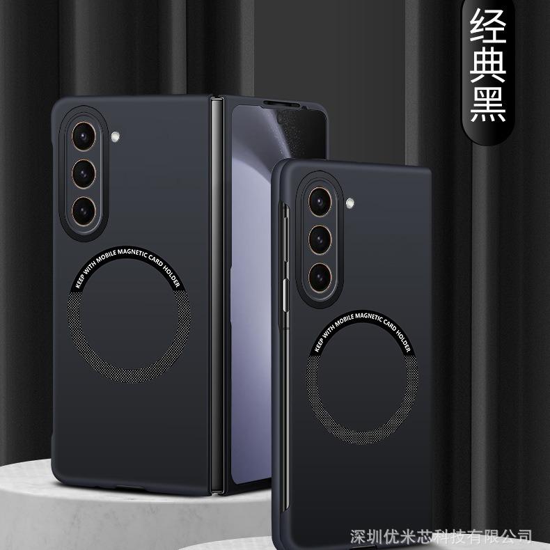 Simple Business Skin Magnetic Attraction, Suitable for Samsung Zfold1 Folding Mobile Phone Case, Anti-drop Zfold1/1 Trendy for Men and Women