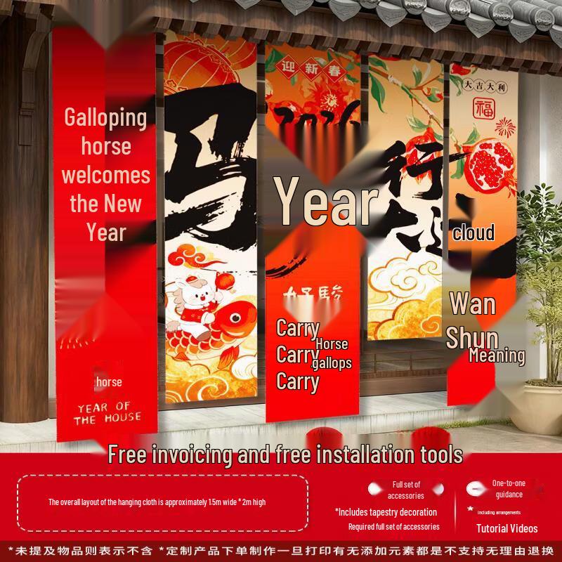 Handun Year of the Horse Wall Hanging Decoration